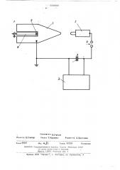 Импульсное электроразрядное устройство (патент 500606)