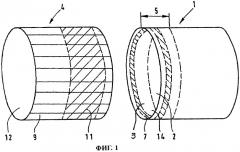 Корпус для сотового элемента, носитель каталитического нейтрализатора с таким корпусом и способ изготовления носителя каталитического нейтрализатора (патент 2264543)