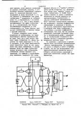 Автогенератор прямоугольного напряжения (патент 1035757)