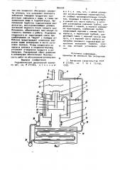 Гидравлический дыхательный клапан (патент 894290)