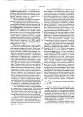 Способ получения слитков кипящей стали (патент 1782187)