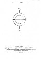 Устройство для покрытия внутренней поверхности трубопровода эластичными оболочками (патент 1735656)