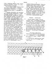 Способ выемки мощных пластов пильных пород (патент 883290)