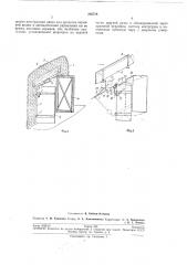 Шахтная вентиляционная дверь (патент 205778)