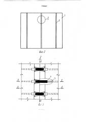 Оградительное сооружение (патент 1705467)
