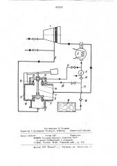 Предохранительное сбросное устройство паровой турбины (патент 922293)