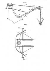 Якорь-балка (патент 1482851)