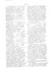 Двухконтурное гидравлическое рулевое управление транспортного средства (патент 1081053)