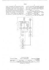 Устройство для электромагнитного каротажа скважин (патент 744415)