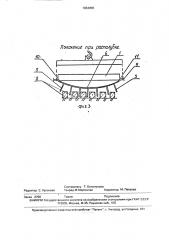 Устройство для изготовления строительных изделий (патент 1834806)