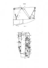 Устройство для подтягивания шлюпки к борту (патент 328028)