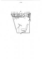 Установка для вентиляции и кондиционирования воздуха транспортного средства (патент 1177605)