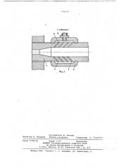 Пневматическая рессора (патент 696210)