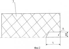 Способ бронирования твердотопливного заряда (патент 2343069)