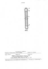 Измельчающее устройство насоса для перекачки жидкого навоза (патент 1395169)