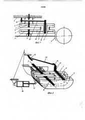 Бортовой редуктор колесного крутосклонного транспортного средства (патент 745760)