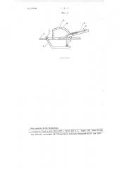 Полевой планировщик со складной рамой (патент 105929)