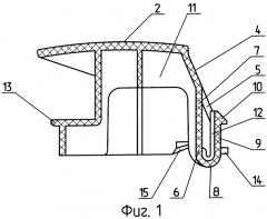 Заглушка (патент 2356759)