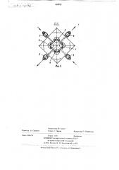 Многоходовой клапан (патент 663931)