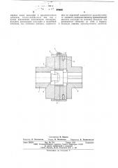 Крестово-кулисная муфта (патент 572600)