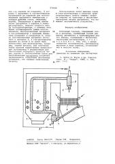 Котельный газоход (патент 974040)