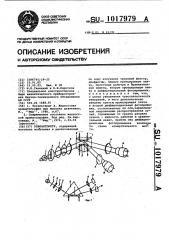 Рефрактометр (патент 1017979)