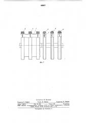 Способ сборки клиновых ремней (патент 835817)