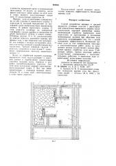 Способ разработки мощных и средней мощности угольных пластов (патент 859640)