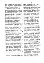 Способ печати (патент 1076316)