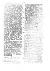 Телеизмерительная система (патент 1399793)