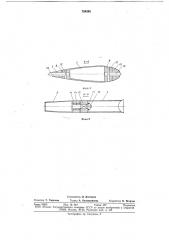 Движительно-рулевой комплекс судна (патент 724388)