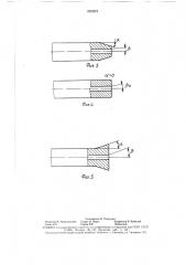 Способ очистки поверхности и устройство для его осуществления (патент 1553212)