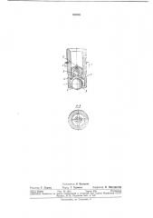 Запорный шариковый клапан (патент 383936)