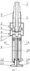 Аппарат для мембранного концентрирования (патент 2429053)