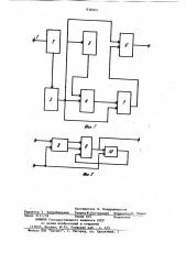 Устройство для воспроизведениядвухчастотных сигналов b аппаратахмагнитной записи (патент 836663)