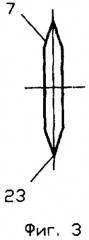 Машина для резки и измельчения рогов домашнего северного оленя эвенкийской породы (патент 2366190)