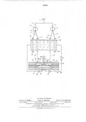 Газорасширительная холодильная установка (патент 565169)
