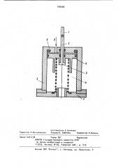 Пневматический привод высоковольтного выключателя (патент 936068)