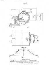 Путевой индуктивный датчик (патент 1594039)