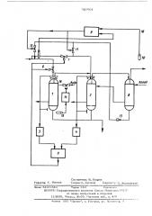 Способ автоматического регулирования процесса конденсации в трехступенчатой установке (патент 521901)