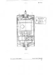 Барабан-двигатель с циркуляционным охлаждением (патент 78742)