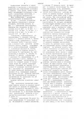 Устройство для бурения скважин квадратного сечения (патент 1216318)
