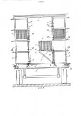 Установка и.и.сташевского для содержания пчелиных семей (патент 1308297)