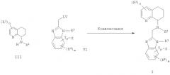 Производные тетрагидрохинолина, демонстрирующие защитное от вич-инфекции действие (патент 2350604)