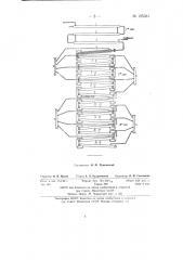Способ получения полиэтилена и аппарат для его осуществления (патент 125381)