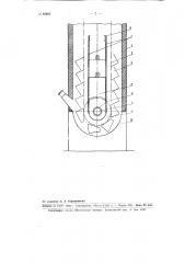 Грузовое натяжное устройство цепного ковшевого элеватора (патент 88002)