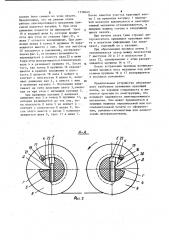 Лентопротяжный механизм печатающего устройства (патент 1139643)