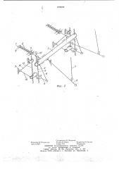 Устройство для автоматического регулирования глубины пахотного слоя (патент 1076009)