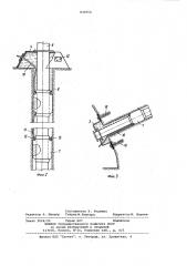 Устройство для герметизациии тампонажа устья скважины (патент 832054)