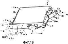 Чернильный картридж и печатающее устройство (патент 2462364)